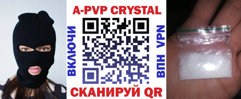 Наркошоп купить Бутират  МАРИХУАНА  Меф мяу мяу  ГАШИШ  Alpha PVP  Реж