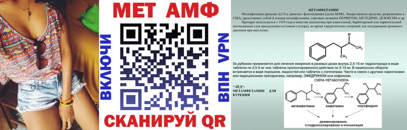 АМФ Premium  Купить  Реж 