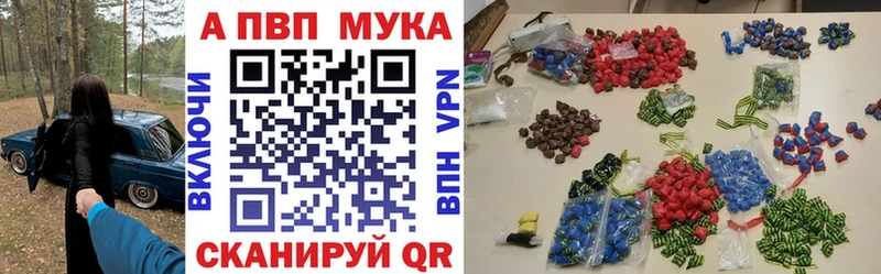 A-PVP СК Реж
