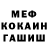 Метадон белоснежный Isaku Clan