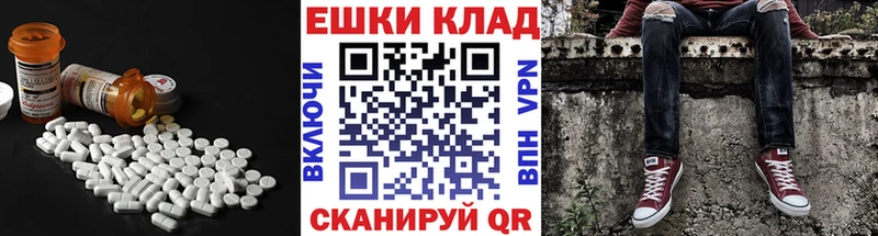 Купить закладки  Реж  ЭКСТАЗИ 280 MDMA 