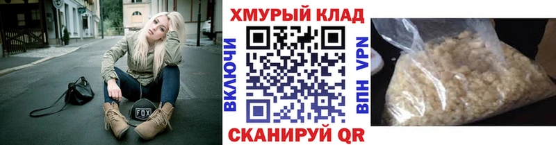 Купить где  Реж  Героин Афган 