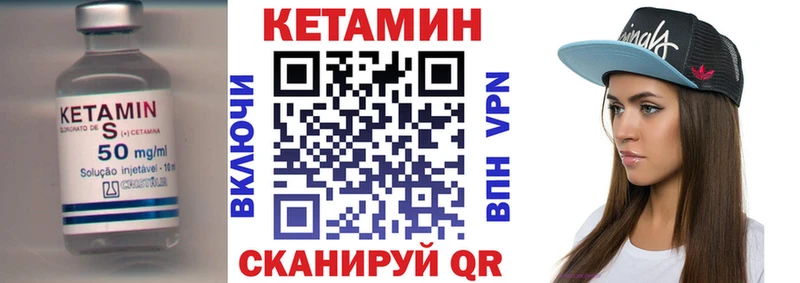 Купить где  Реж  Кетамин ketamine 