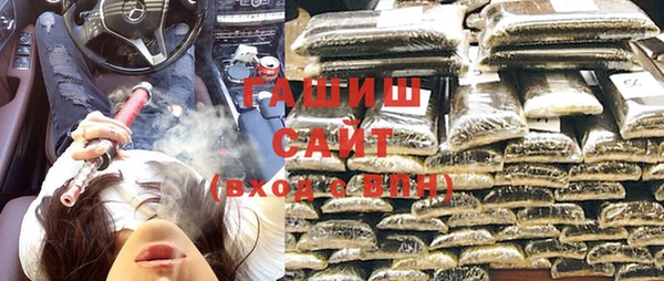 мефедрон Заводоуковск