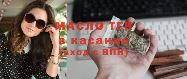 амф Заволжск