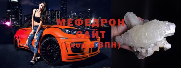 амф Заволжск