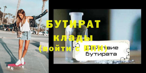 мефедрон Заводоуковск