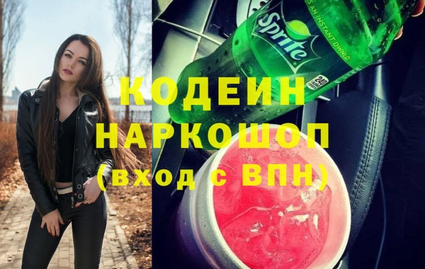 мефедрон Заводоуковск
