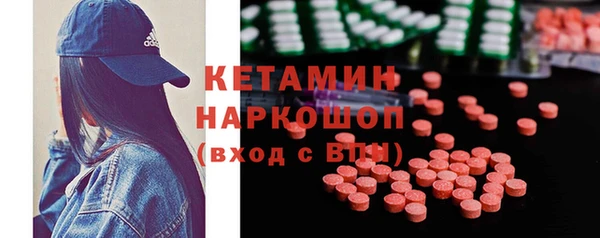амф Заволжск