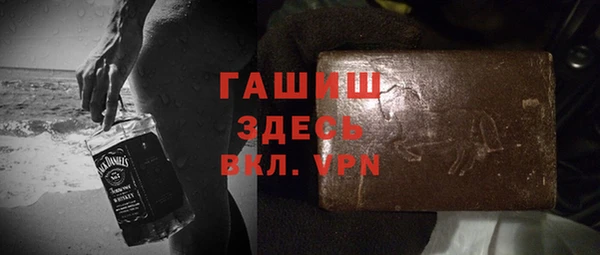 мефедрон Заводоуковск