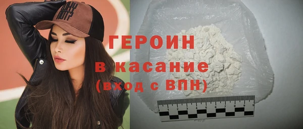 амф Заволжск