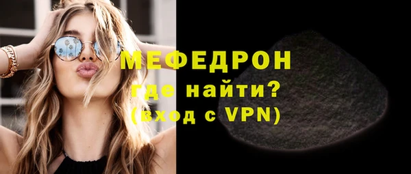 мефедрон Заводоуковск