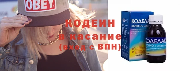 амф Заволжск