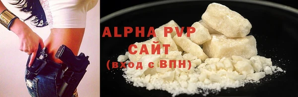 мефедрон Заводоуковск