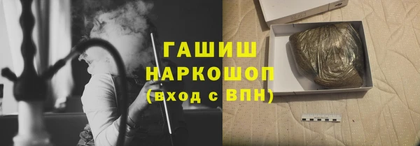 мефедрон Заводоуковск