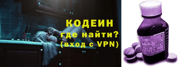 мефедрон Заводоуковск