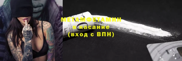 мефедрон Заводоуковск