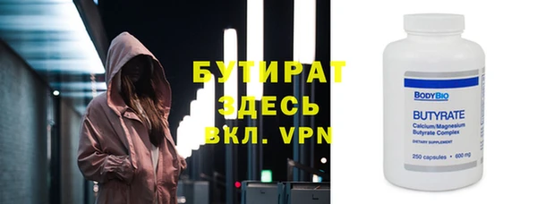 мефедрон Заводоуковск