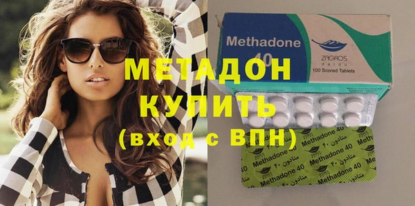 амф Заволжск