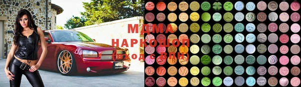мефедрон Заводоуковск