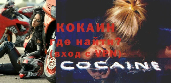 амф Заволжск