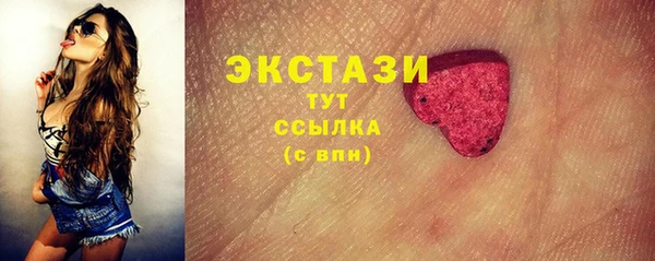 амф Заволжск