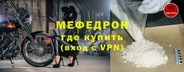 мефедрон Заводоуковск