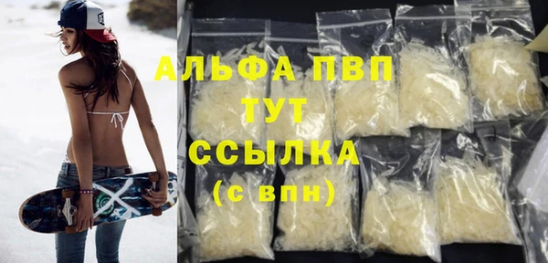 мефедрон Заводоуковск