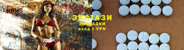 мефедрон Заводоуковск