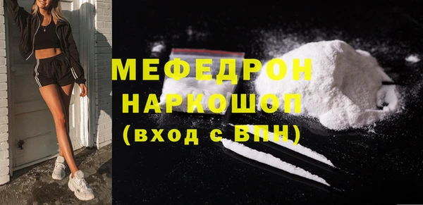мефедрон Заводоуковск