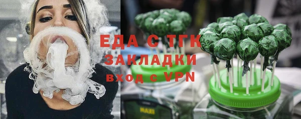 мефедрон Заводоуковск