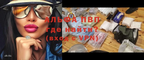 мефедрон Заводоуковск