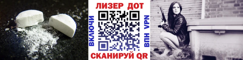 LSD-25 экстази кислота  Купить где  Реж 