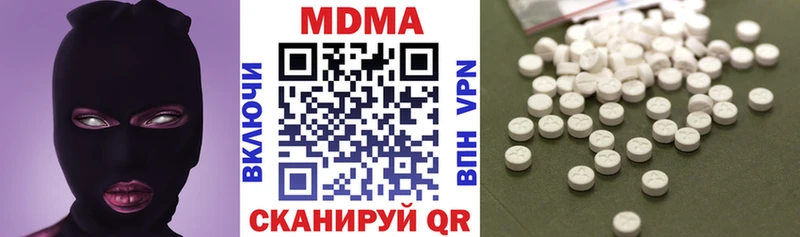 Купить закладки  Реж  MDMA кристаллы 