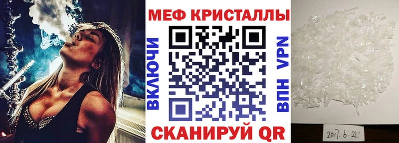 Купить закладки  Реж  МЕФ мука 