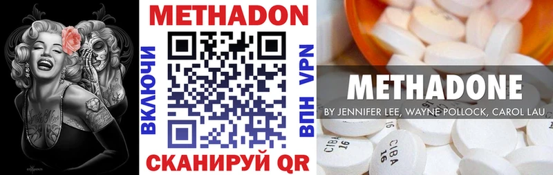 Купить где  Реж  Метадон белоснежный 