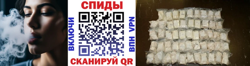 Купить где  Реж  Первитин кристалл 