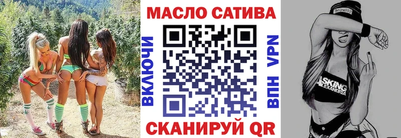 ТГК гашишное масло  Купить где  Реж 