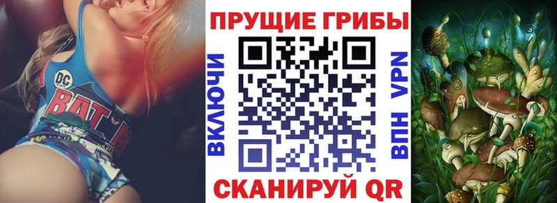 Купить  Реж  Псилоцибиновые грибы мухоморы 