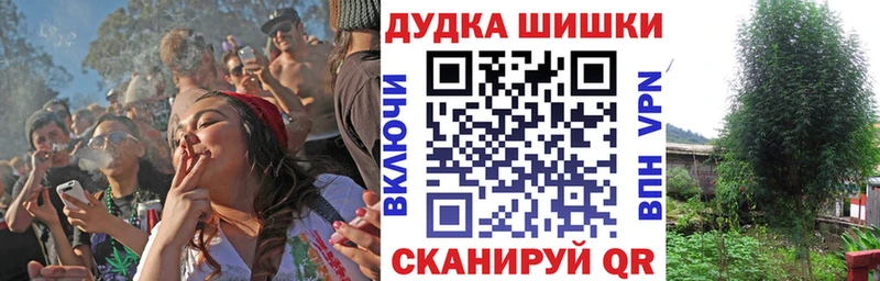 Купить  Реж  Шишки марихуана тримм 